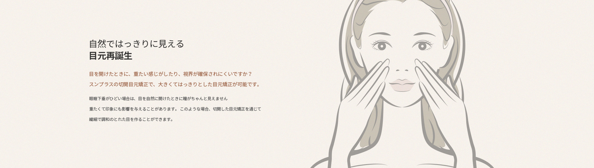 sub_1