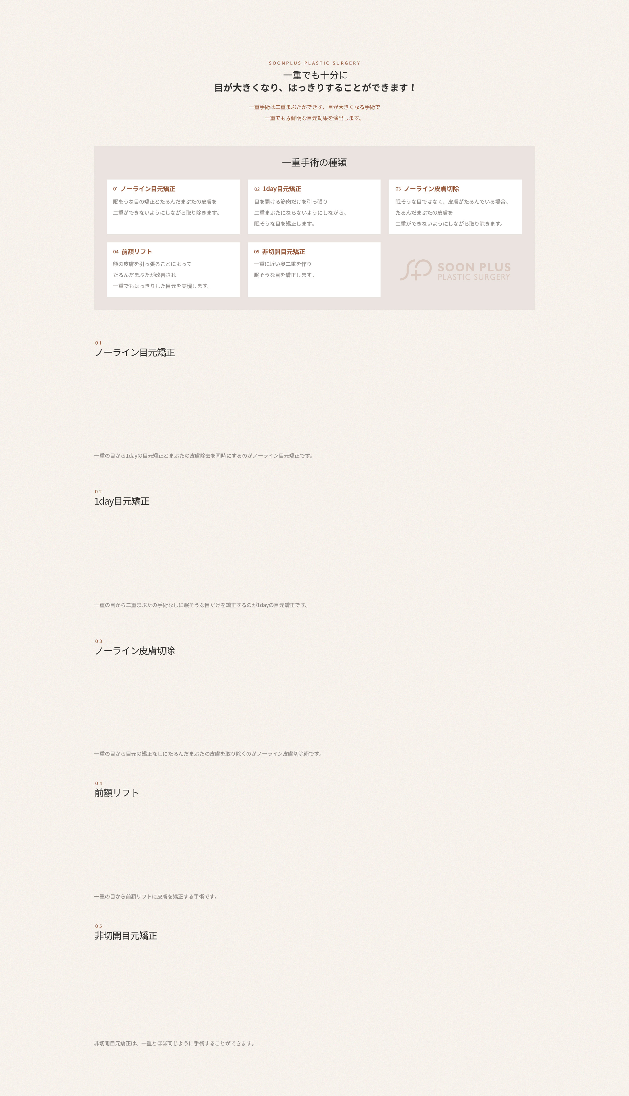sub_1