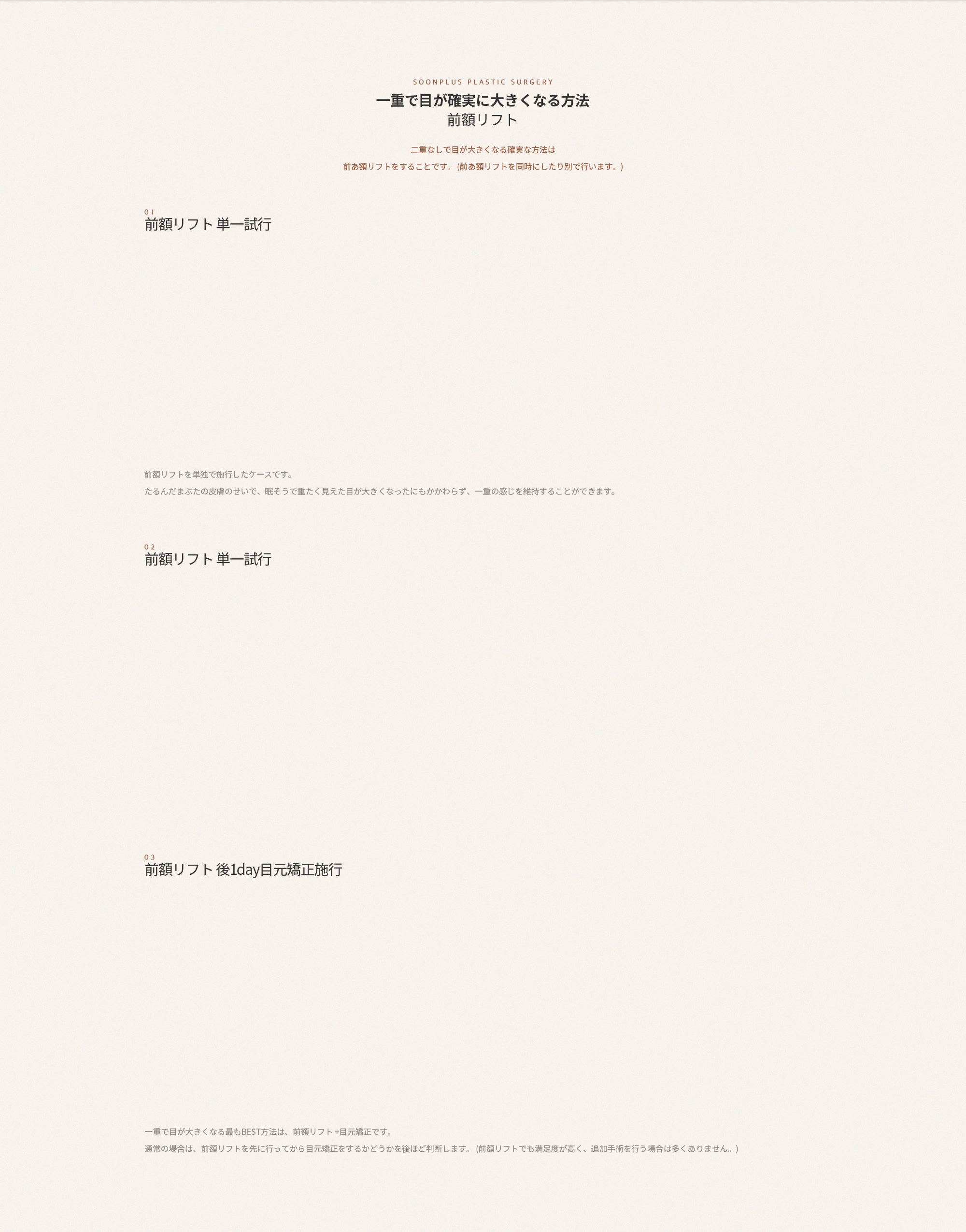 sub_1