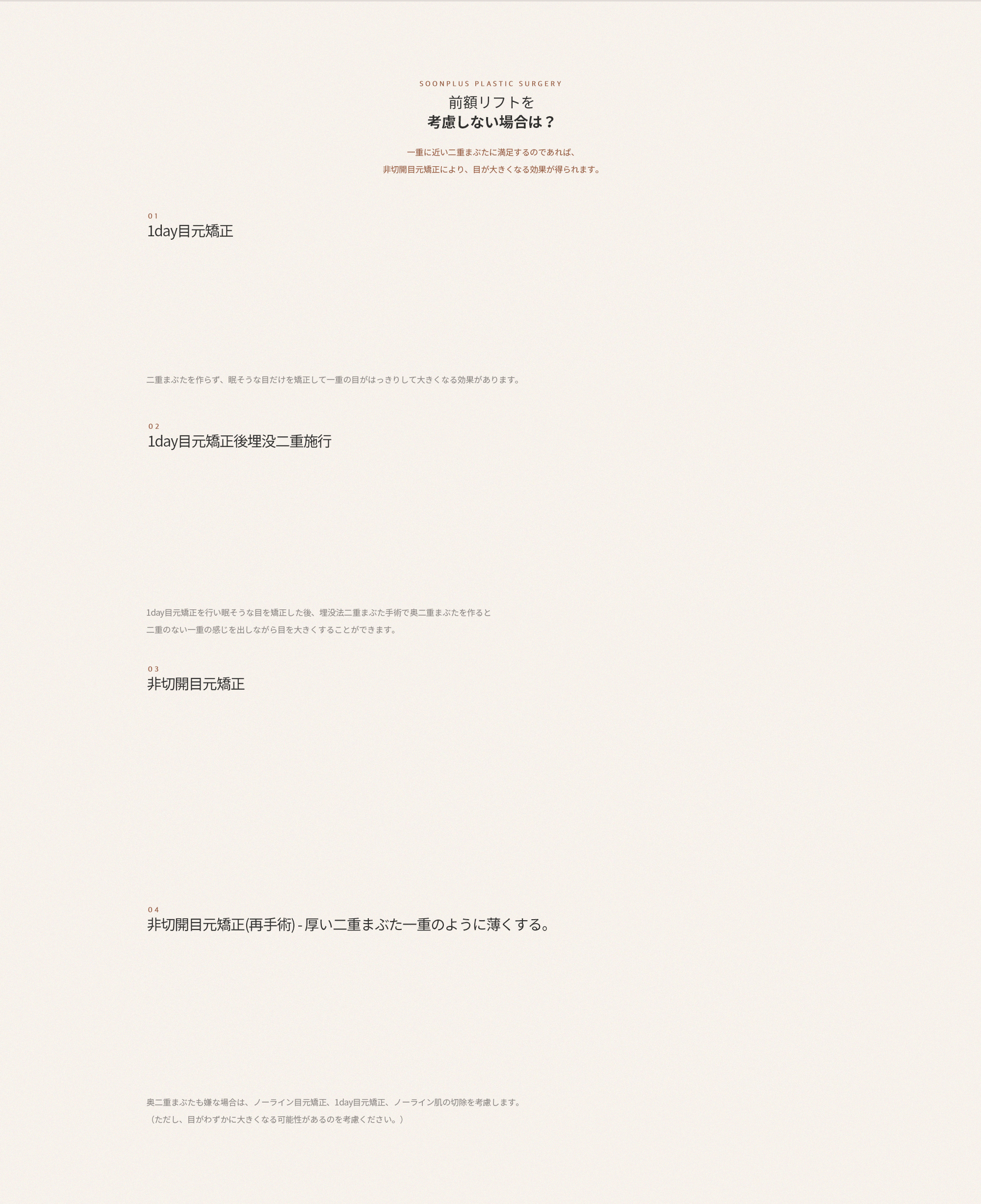 sub_1