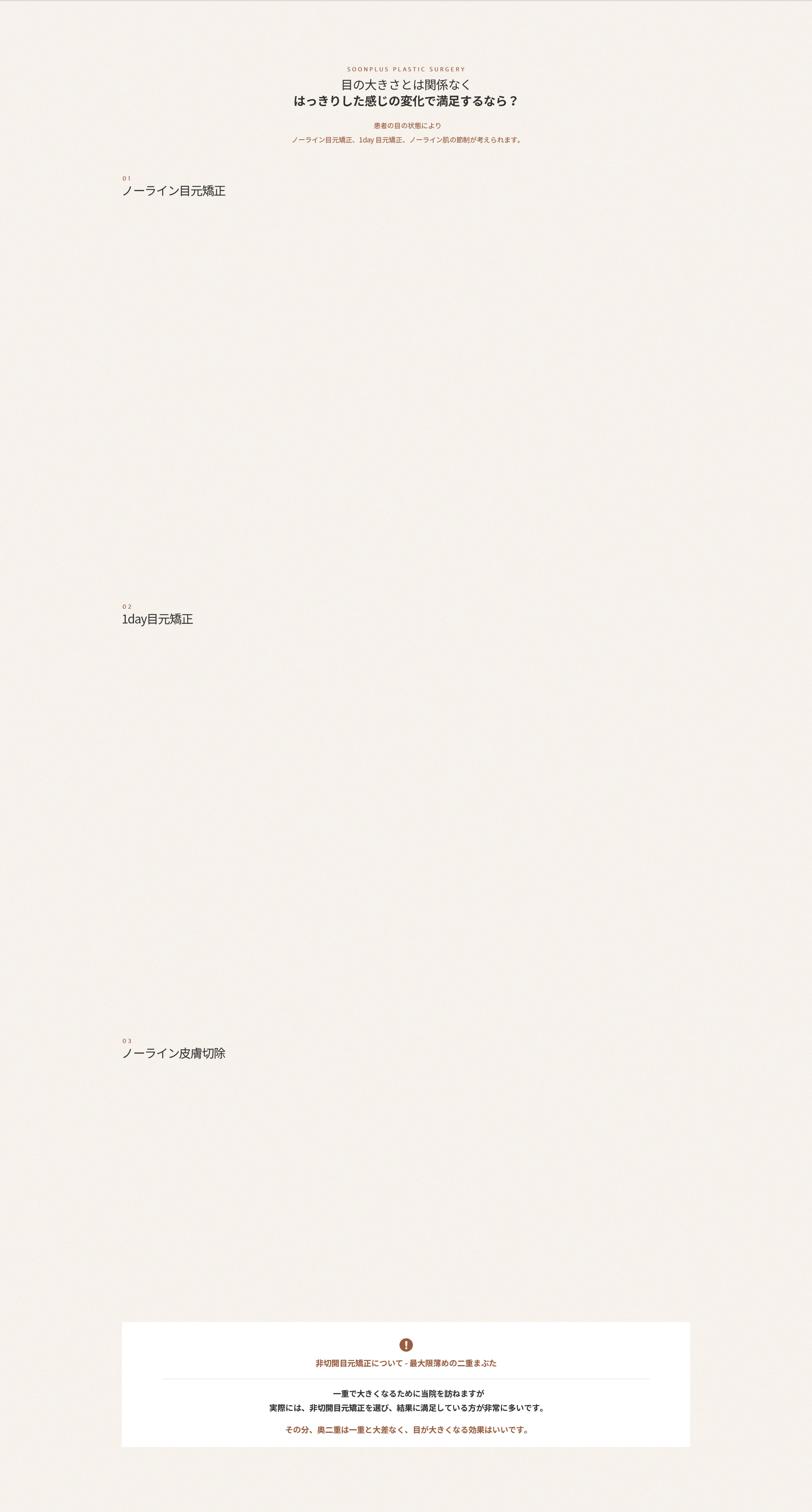 sub_1