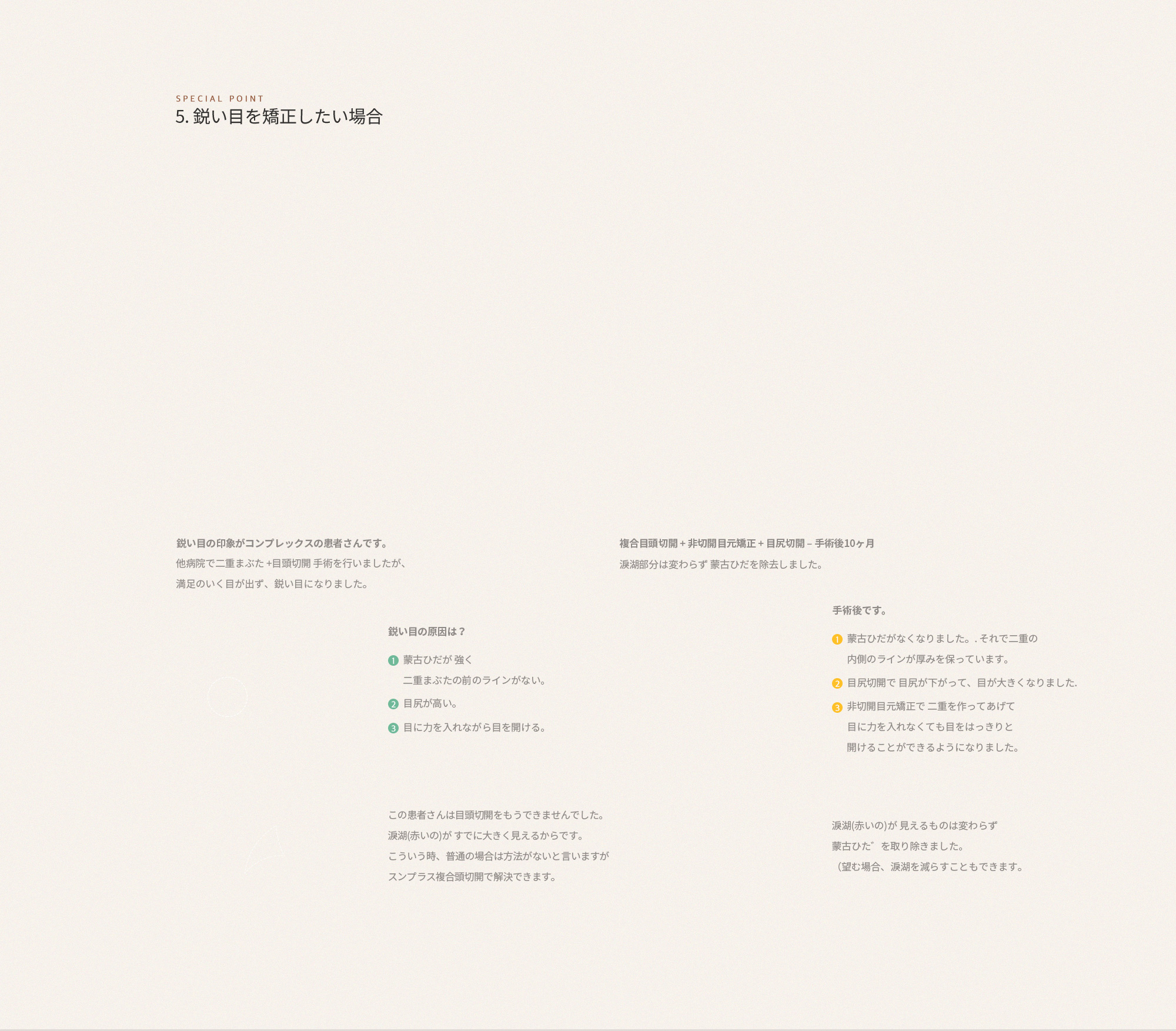 sub_1