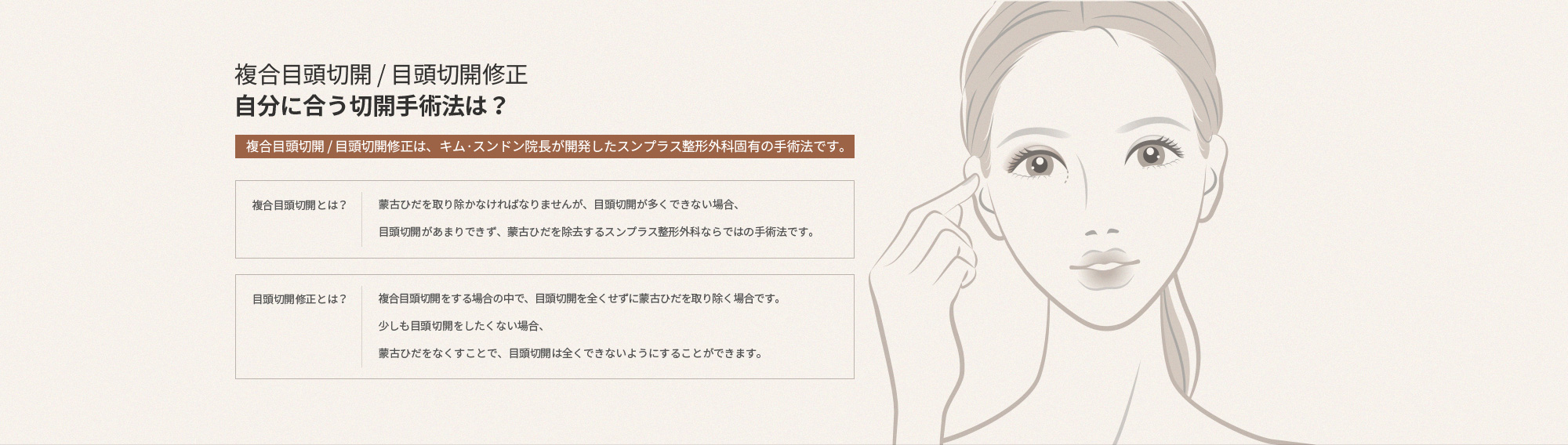 sub_1