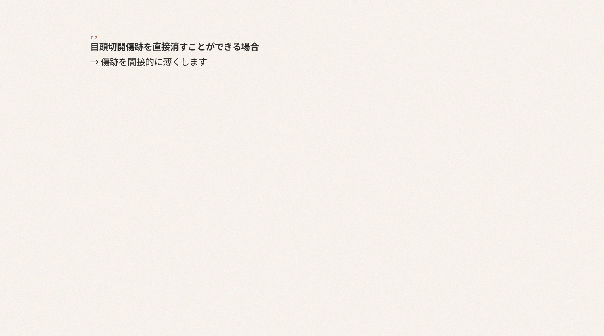 sub_2