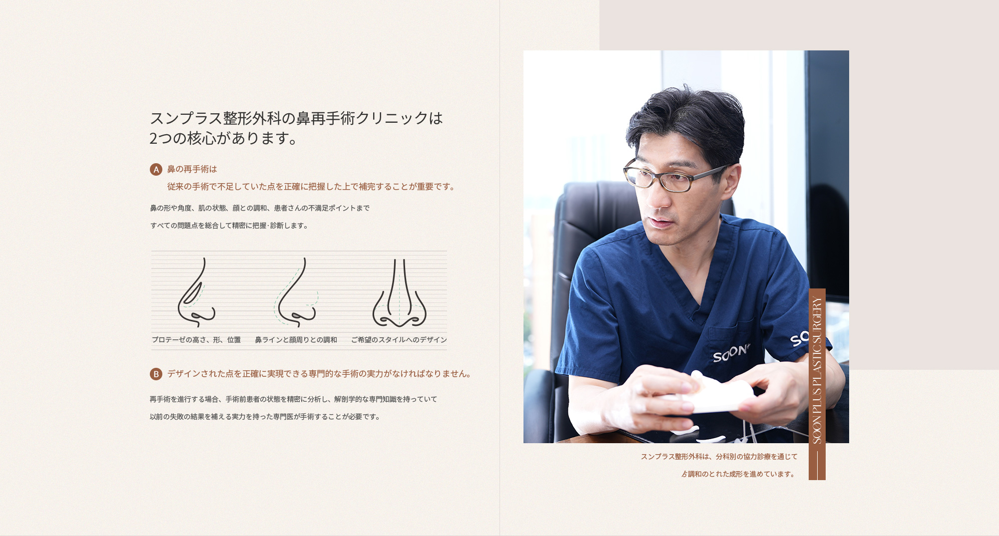코 재수술